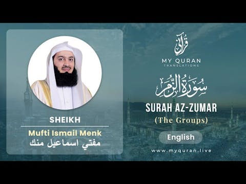 039 Surah Az-Zumar (الزمر) - With Eng...