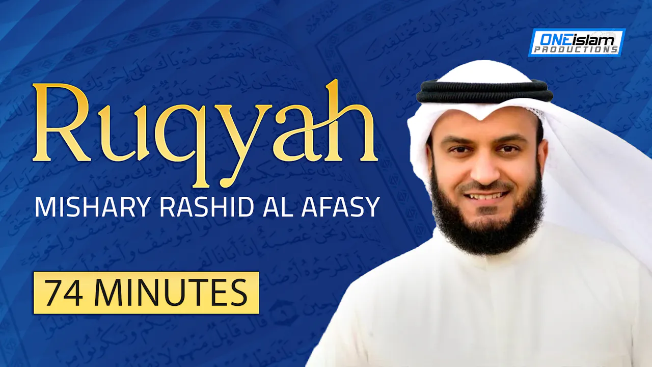 Ruqyah | 74 Minutes - Quran Recitations - One Islam TV