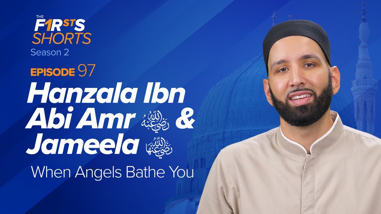 Hanzala Ibn Abi Amr (ra) and Jameela (ra) When Angels Bathe You - Omar Suleiman