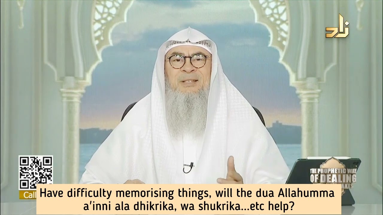I keep forgetting, is this dua good for memory - Allahumma a'inni ala dhikrika..