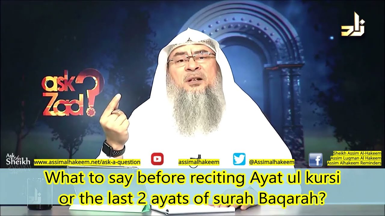 Bismillah or Aouzbillah before Ayat al kursi, Amanar Rasulu in prayer, dhikr