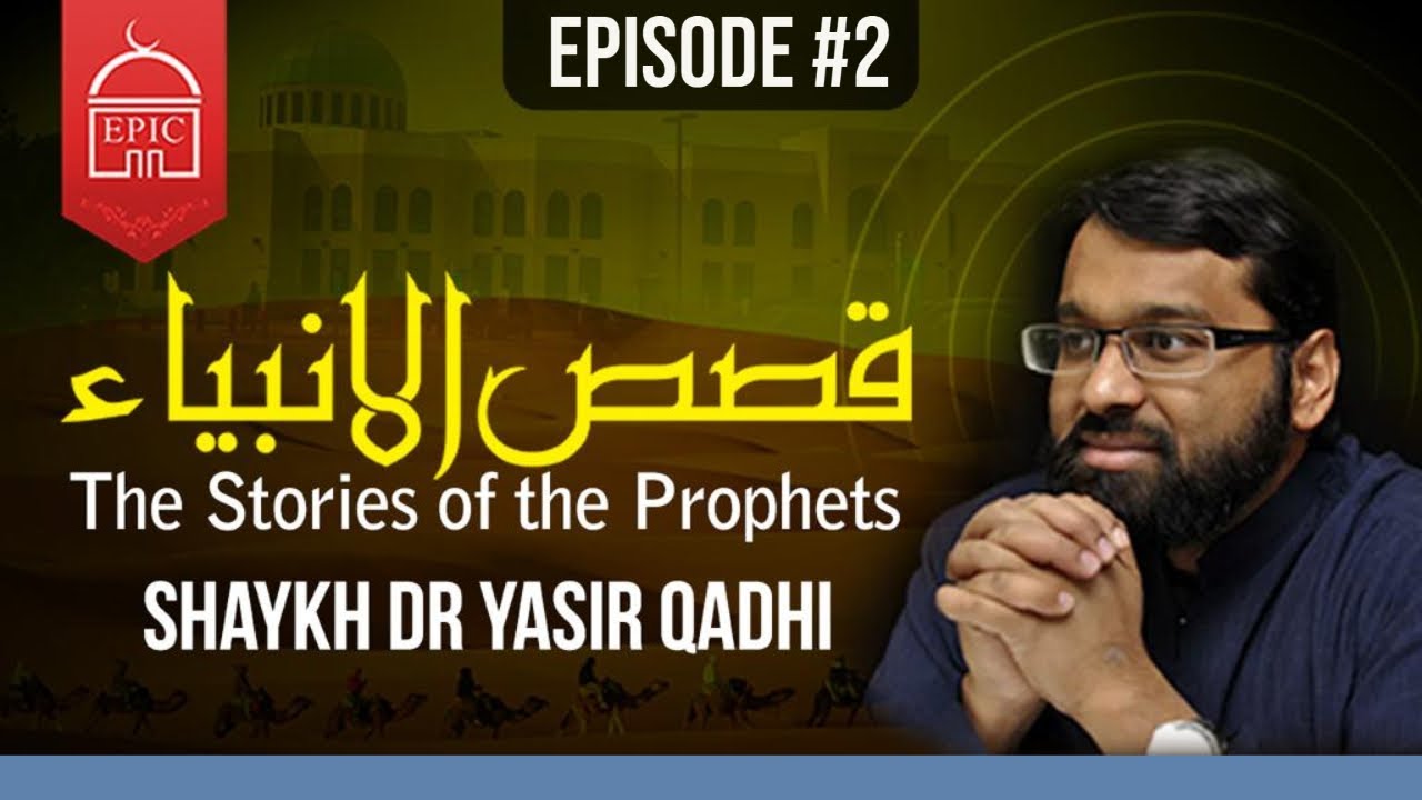 The Stories of the Prophets #2
