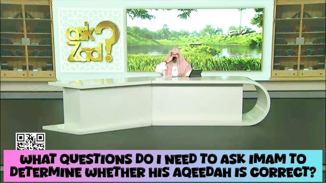 What Qs do I need to ask Imam to chec...