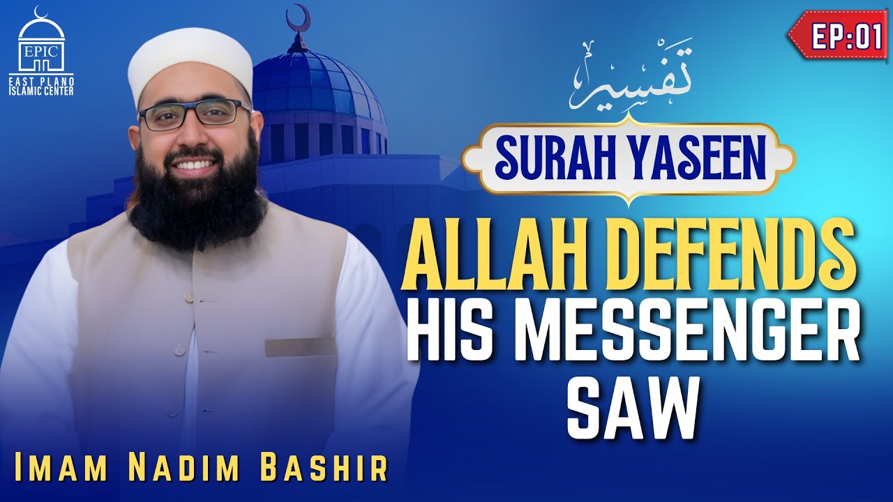 Allah Defends His Messenger (SAW) - Tafseer Surah Yaseen - EP01