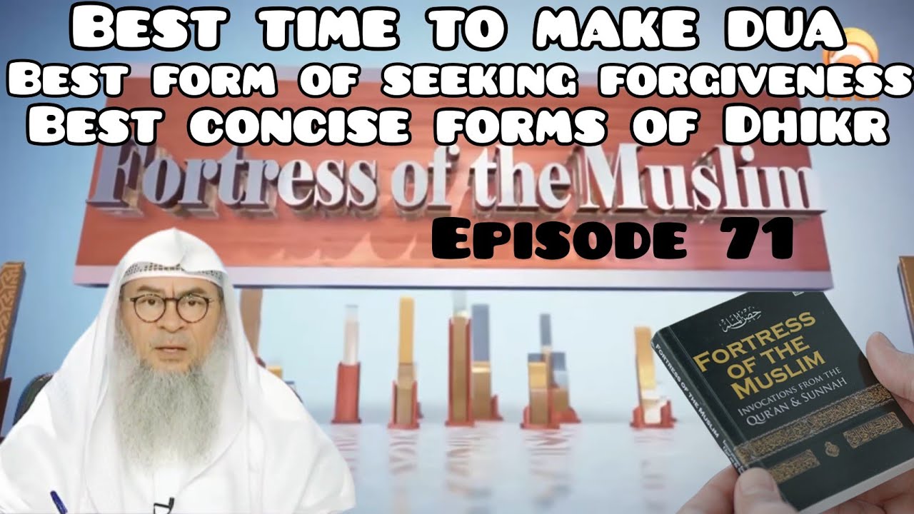 71 - Best time for Dua Best form of seeking forgiveness & Dhikr