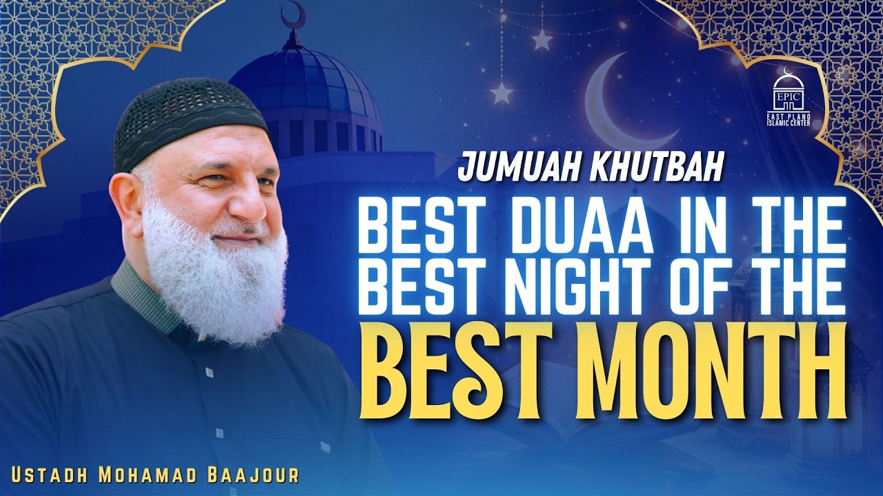 Best Dua In The Best Night Of The Best Month