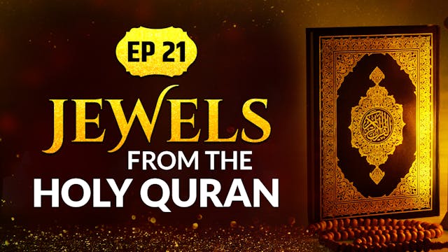 EP 21 | Jewels From The Holy Quran