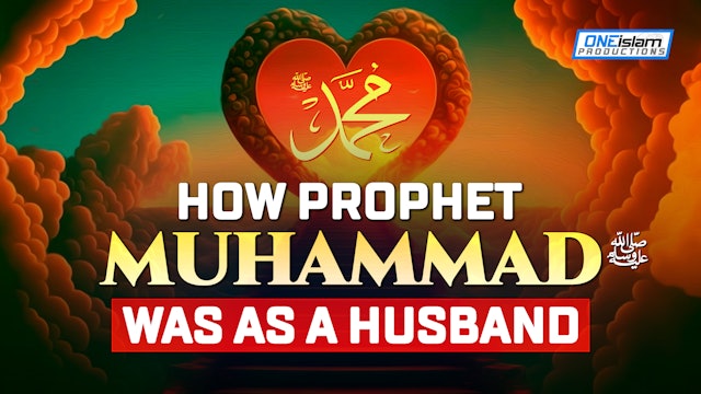 HOW PROPHET MUHAMMAD (ﷺ) WAS AS A HUSBAND