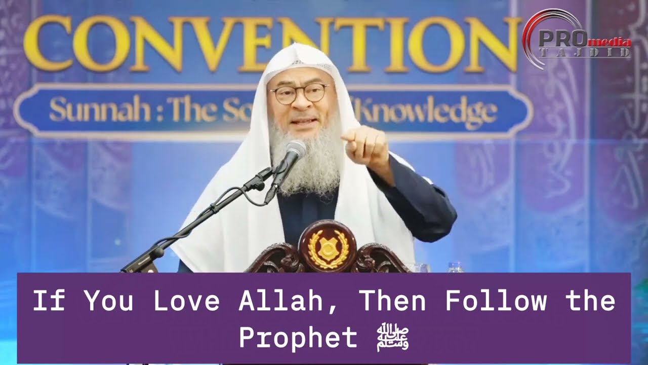 'If You Love Allah Then Follow Me'