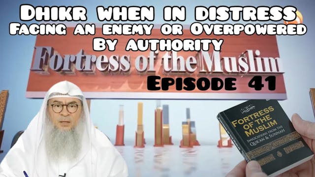 41 - Dhikr when in distress Facing en...