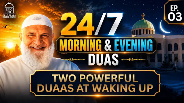 EP4 | Two Powerful Duaas At Waking Up...