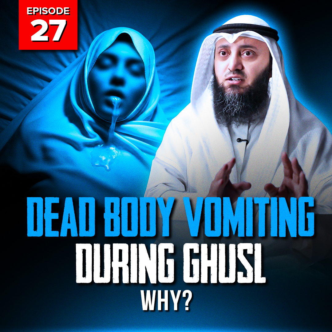 Dead Body Vomiting During Ghusl! Why? | EP27 | S2