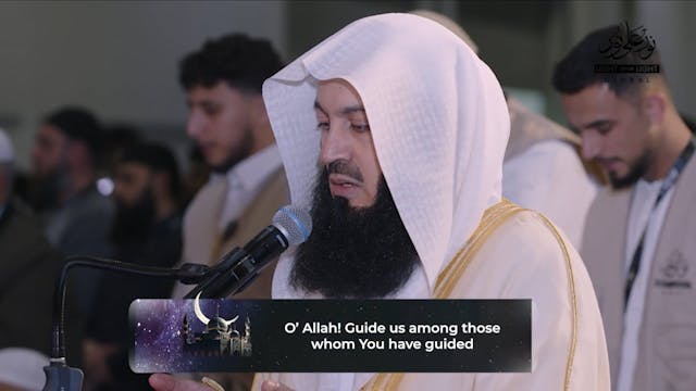 Laylatul Qadr Qunoot by Mufti Menk
