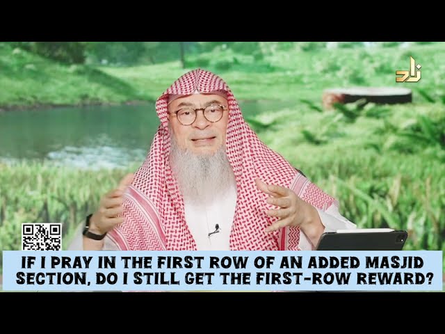 If I Pray In First Row Of Extended Masjid, Do I Still get First Row Reward?
