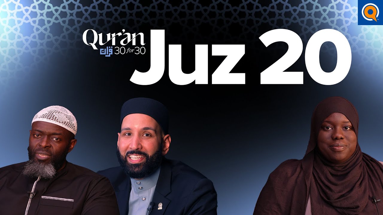 Why We Face Trials - Ustadha Fatima Lette - Juz 20