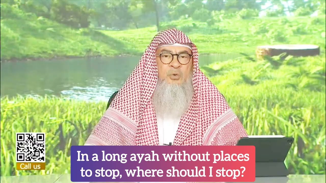 In a long ayah if I get breathless, where should I stop 