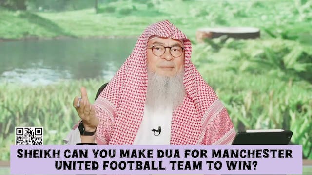 Shaykh, Can You Make Dua For Manchest...