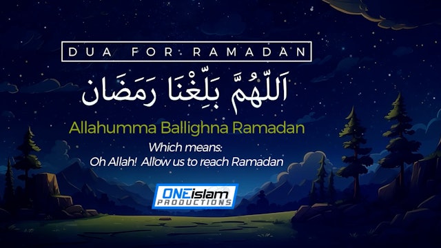 Dua For Ramadan