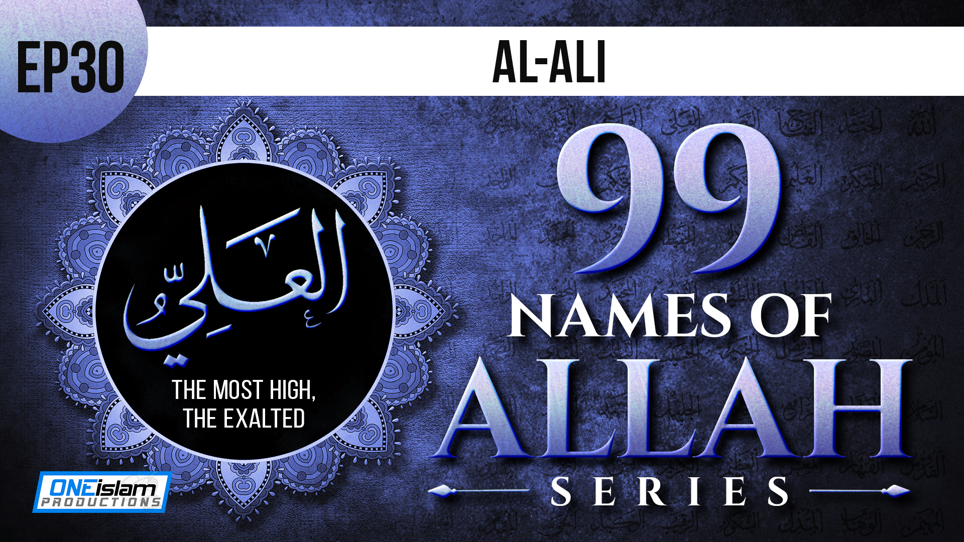 Ep 30 | Al-Ali