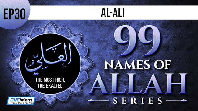 Ep 30 | Al-Ali