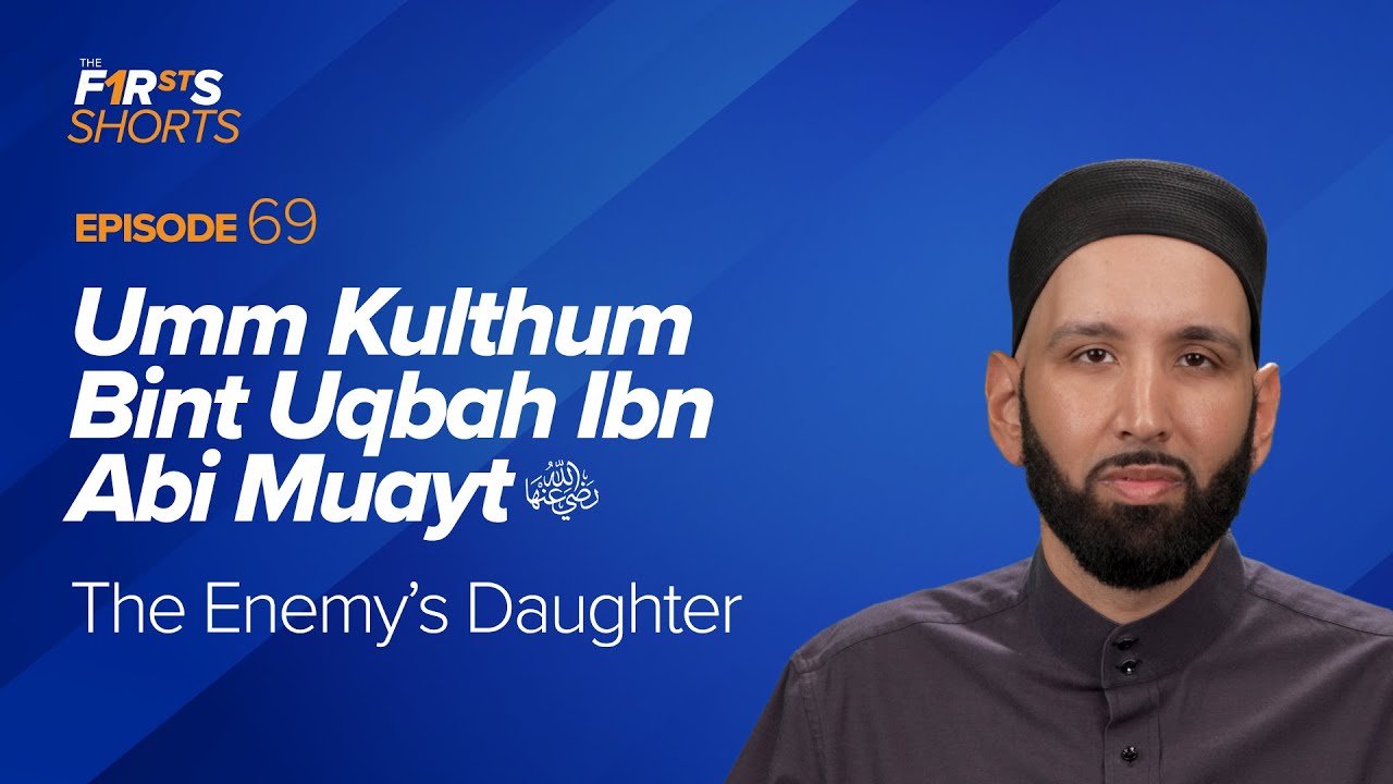 Umm Kulthum Bint Uqbah Ibn Abi Muayt (ra) The Enemy's Daughter - Omar Suleiman