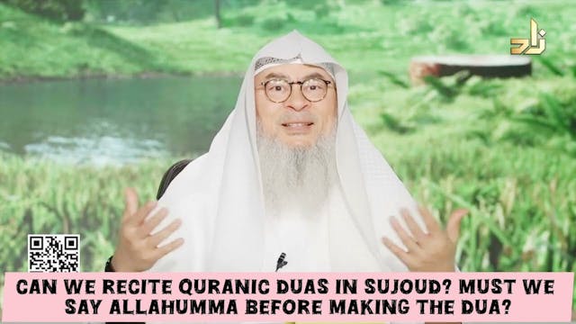 Can We Recite Quranic Duas In Sujood?