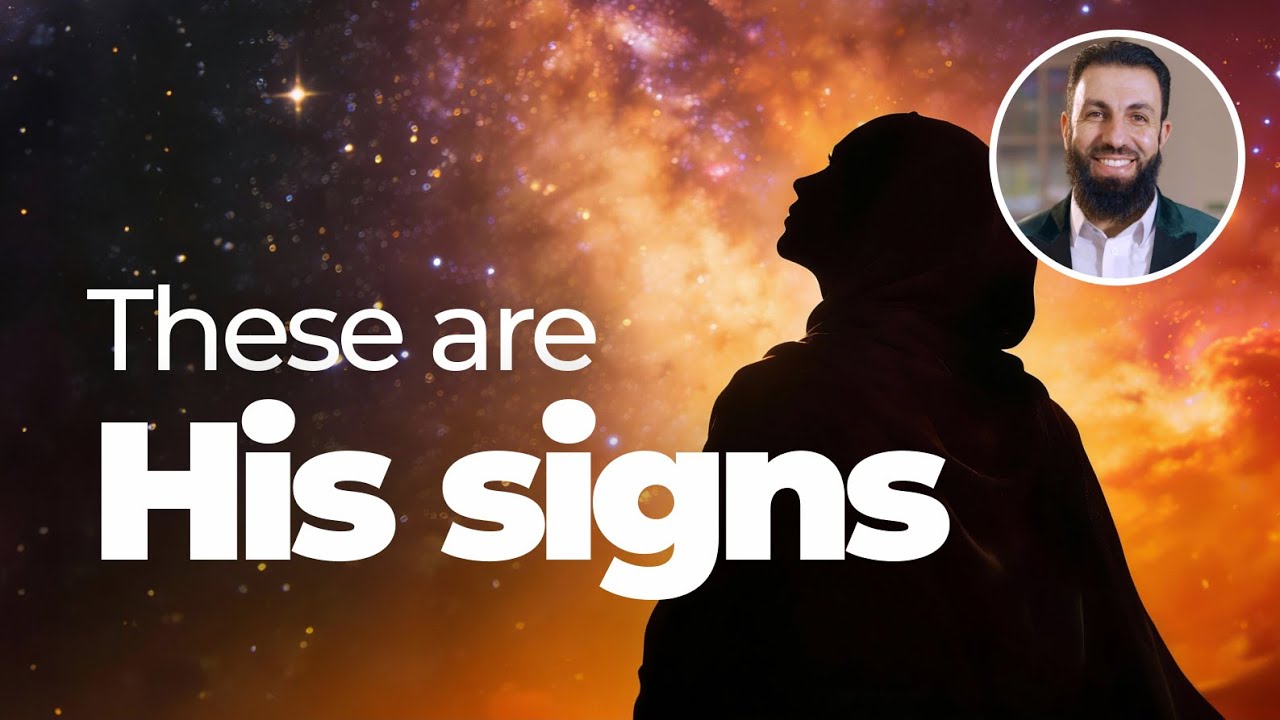 The Manifest & The Hidden (Az-Zahir, Al-Batin)