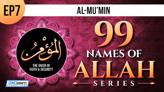 Ep 7 | Al-Mu'min