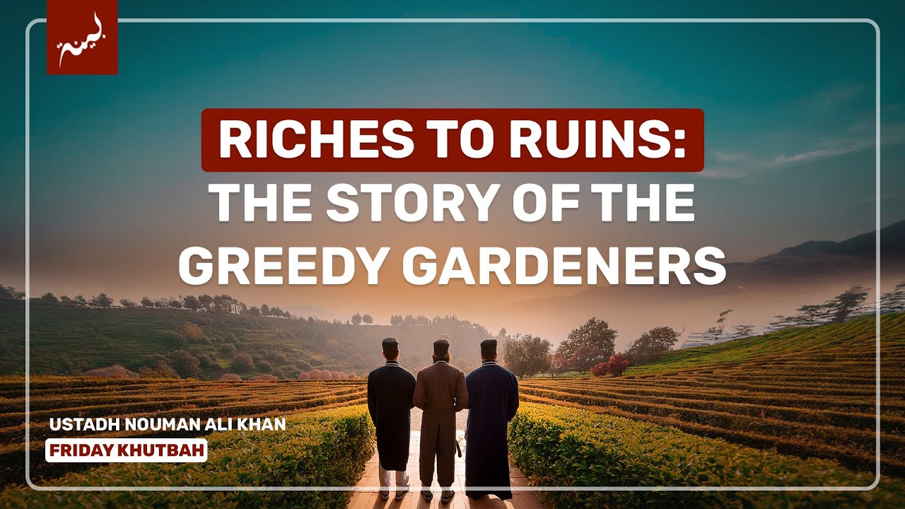 Comfort Zone vs. Compassionate Action - Friday Khutbah - Nouman Ali Khan