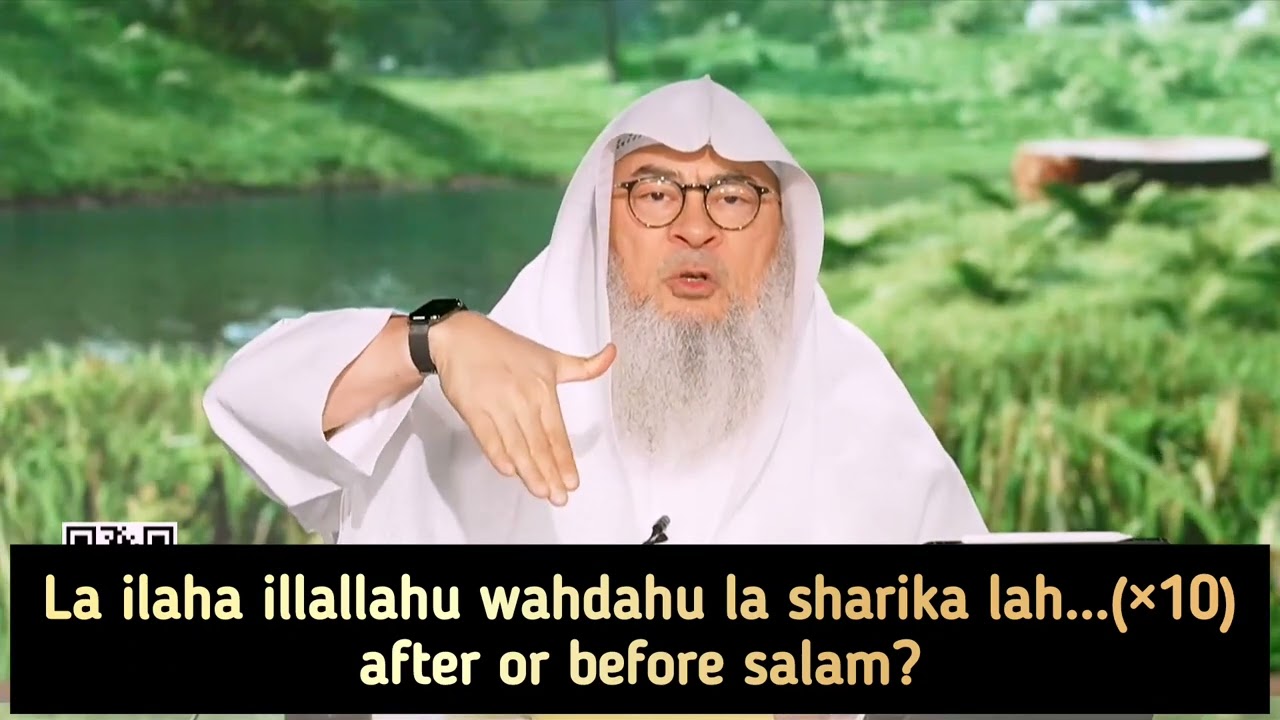 La Ilaha Illallahu Wahdahu La Shareeka Lahu... (x10), Before Or After The Salam?