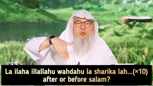 La Ilaha Illallahu Wahdahu La Shareek...