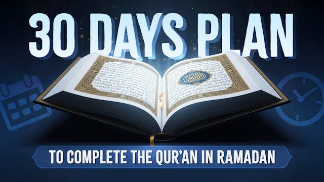 Your 30-Day Plan to Complete the Qur’...