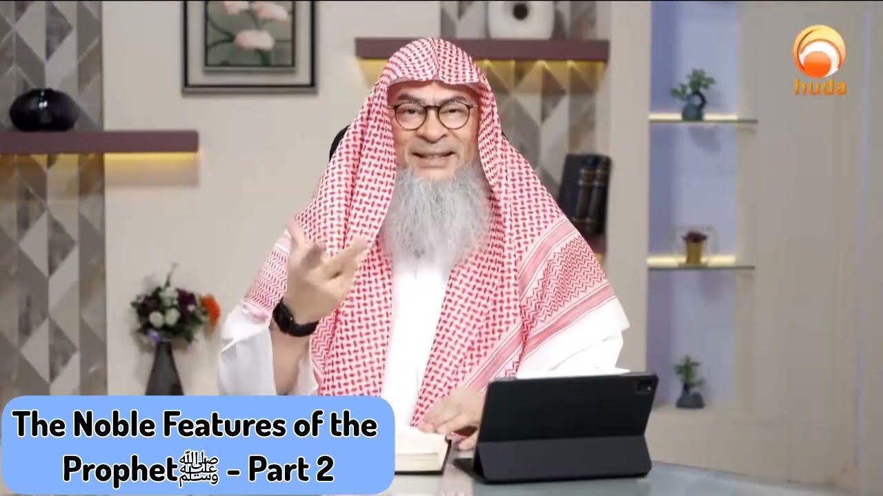 How did Prophet ﷺ look like (Part 2) Noble features of the Prophet ﷺ 