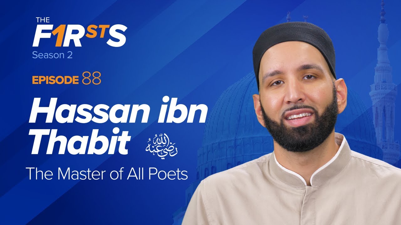 Hassan ibn Thabit (ra) The Master of All Poets - The Firsts - Dr. Omar Suleiman