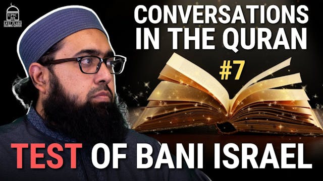 Conversations in the Quran #7 Test of...