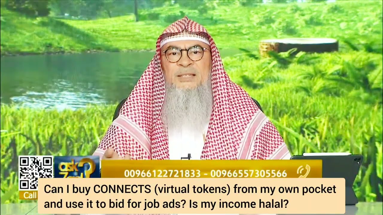 UPWORK | Is Buying Connects (Virtual Tokens) To Bid For Job Ads Halal?