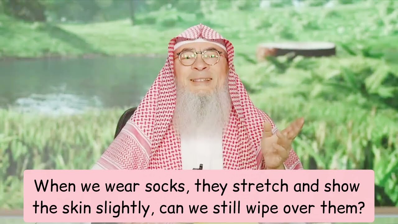 When We Wear Socks