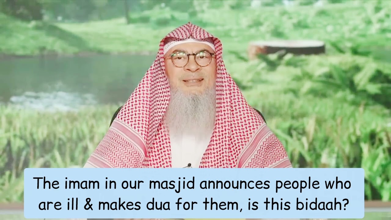 Imam In Masjid Announce About People Who Ill & Makes Dua For Them, Is It Biddah?