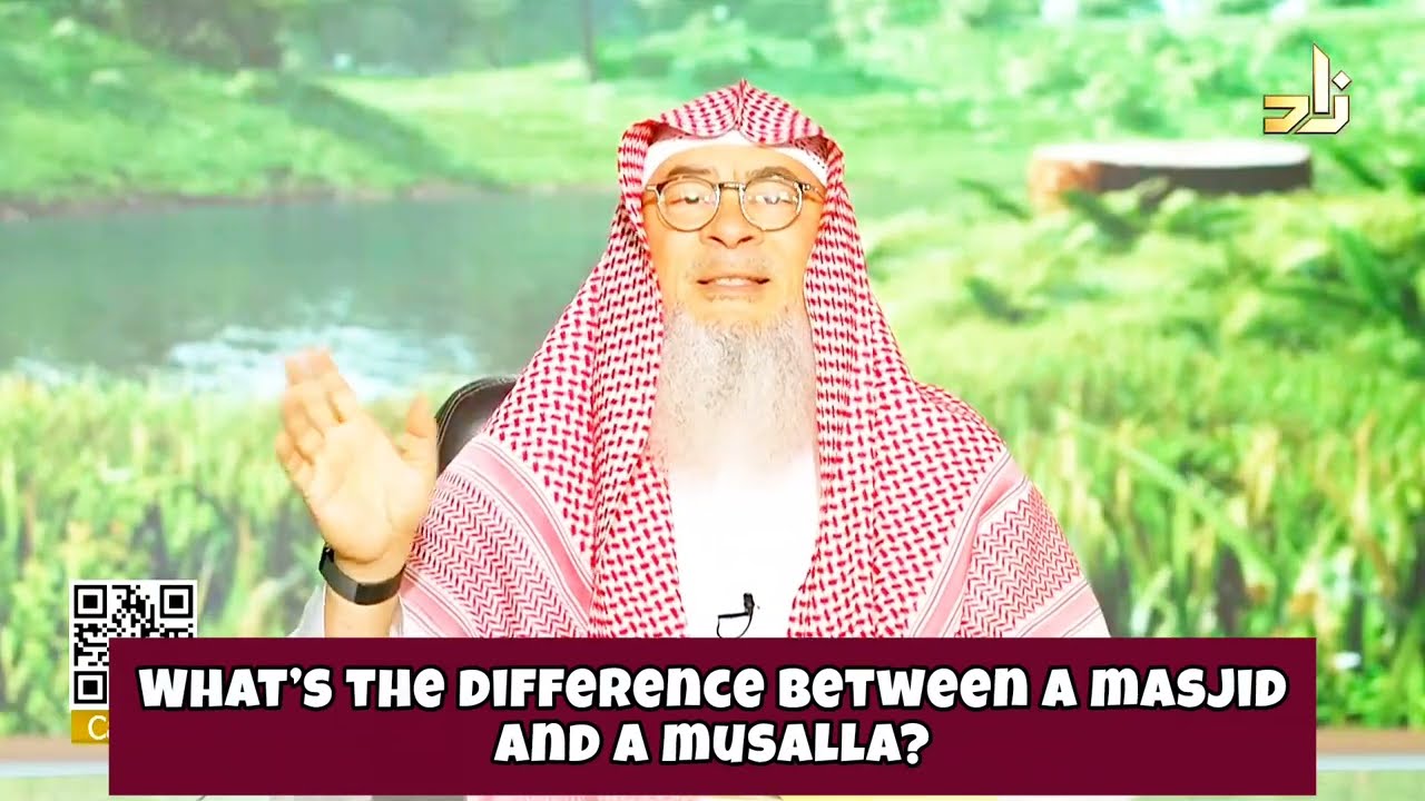 What Is The Difference Between A Masjid & Musallah?