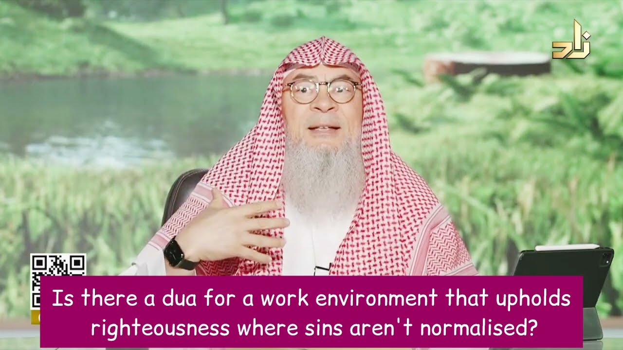 Dua For Sin Free Workplace Environment That Upholds Righteousness