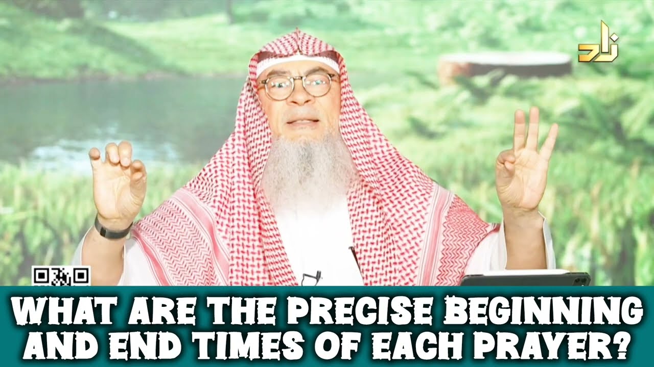 What are the precise beginning & end times of each prayer 