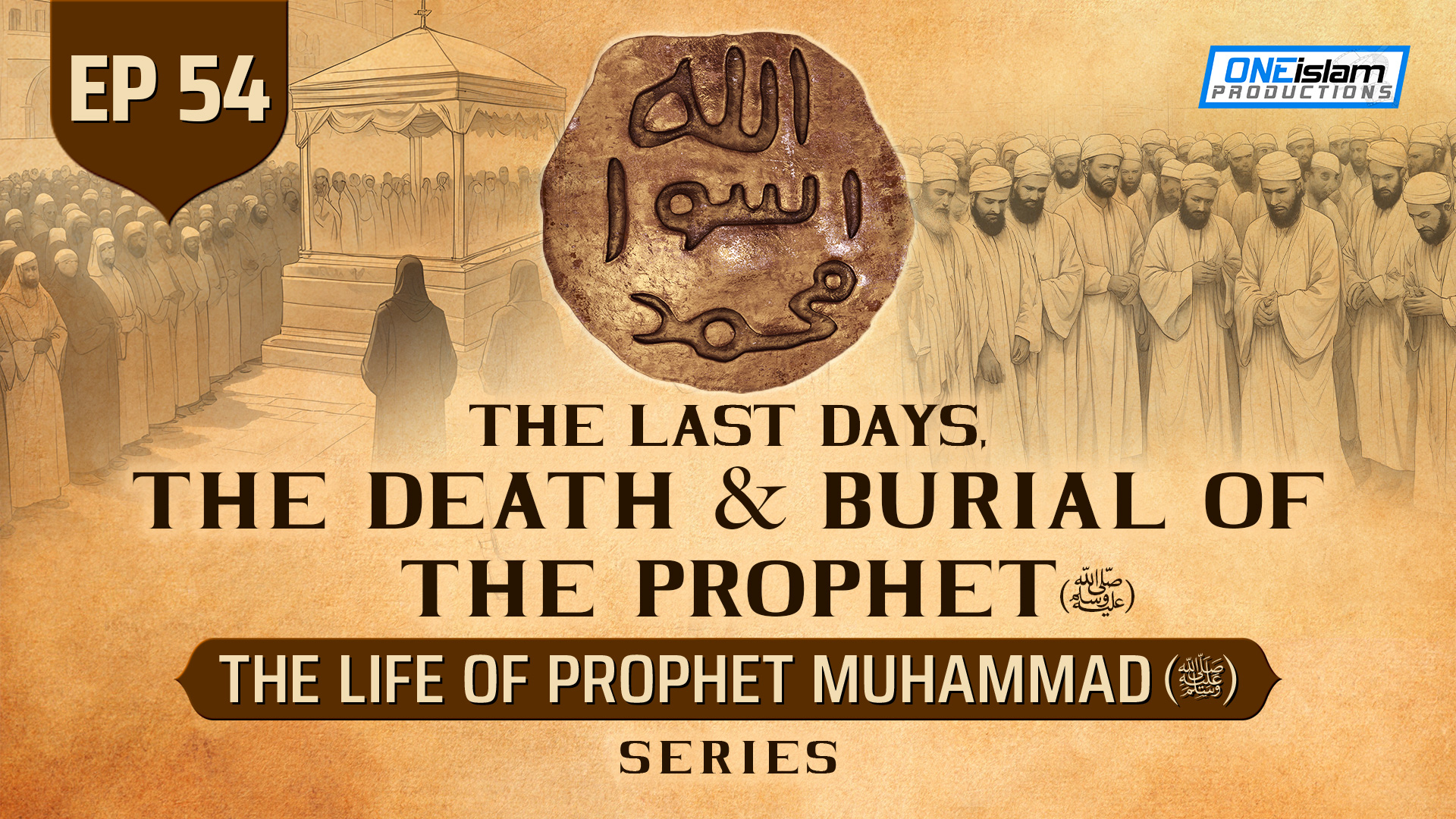 Ep 54 | The Last Days, The Death & Burial Of The Prophet (SAW)
