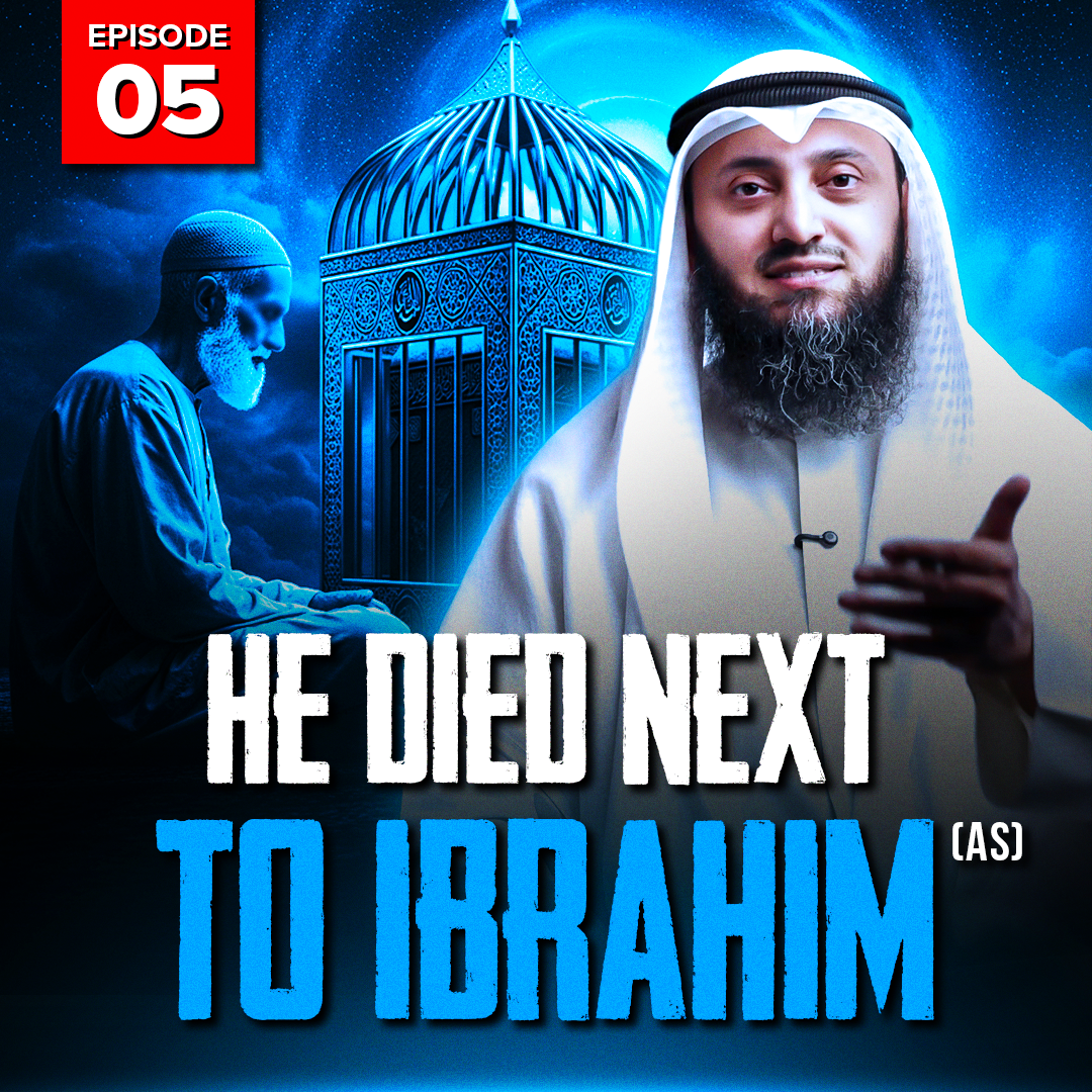He Died Next to Ibrahim (AS) | S2 | EP5