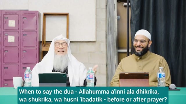 When to say Allahumma aainni ala dhik...