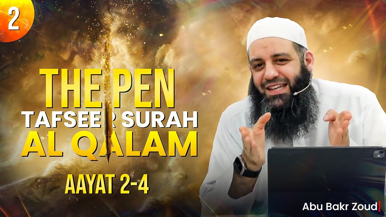 Tafseer Surah Al Qalam (The Pen) - Part 25 - ayaat 2 - 4  