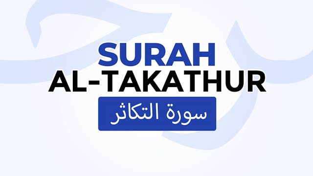 TAKAATHUR (5)