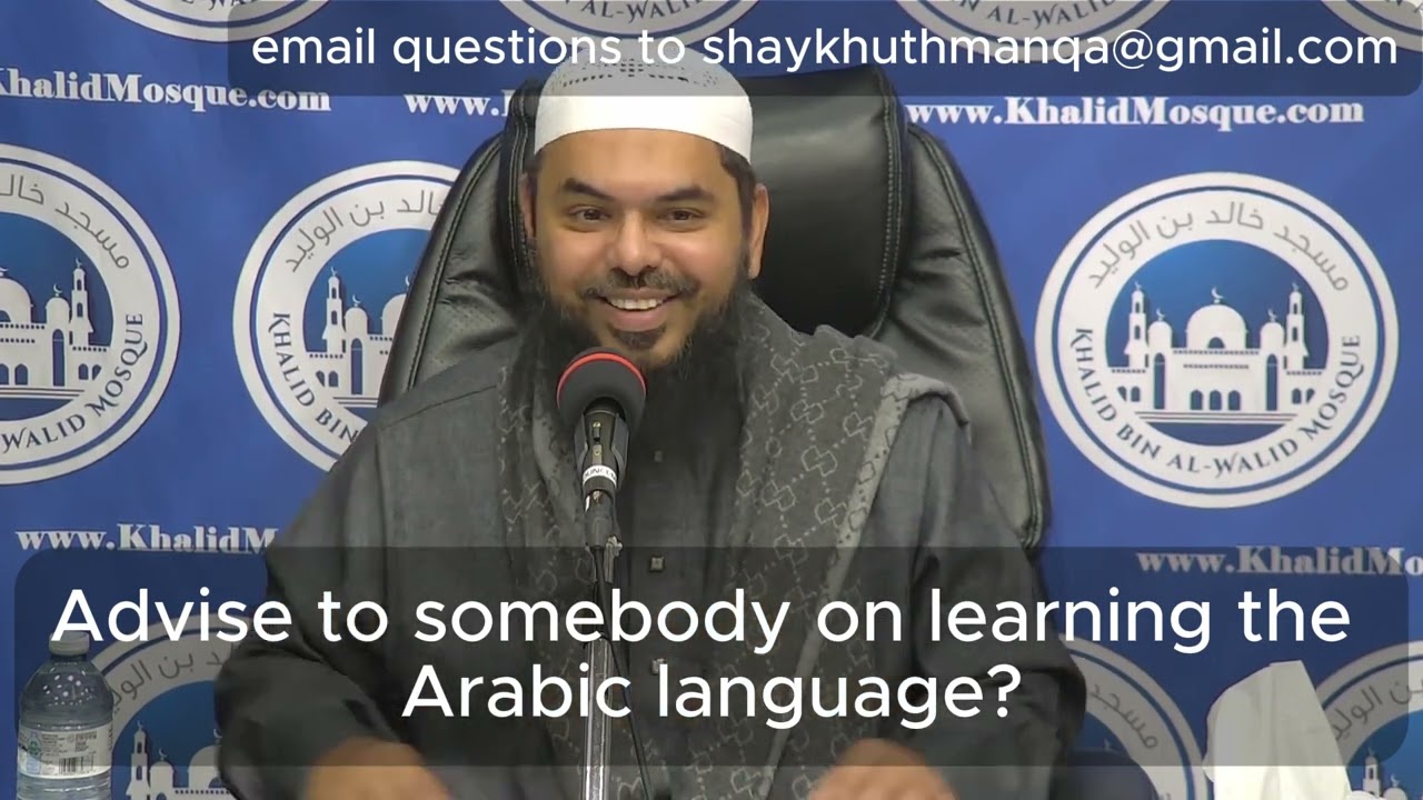 How to learn the Arabic Language - Shaykh Uthman Ibn Farooq