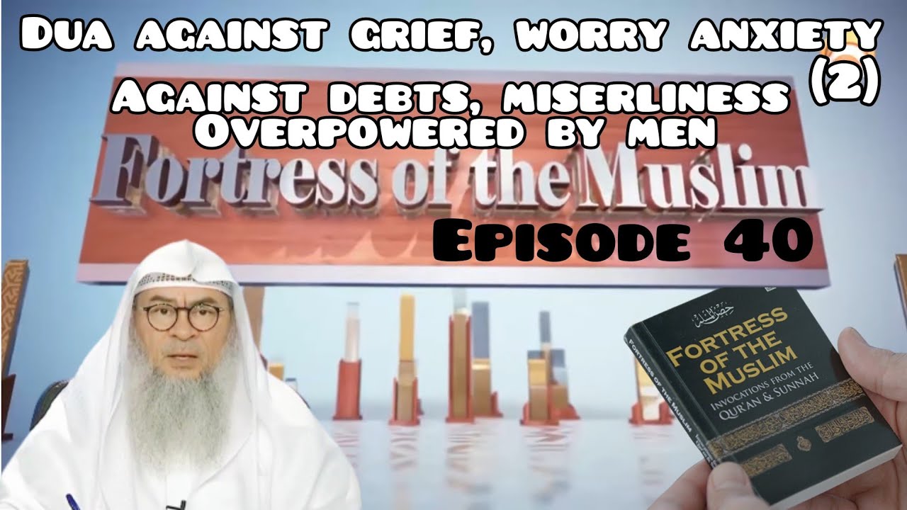 40 - Dua against grief, worry & anxiety (2) debts, miserliness
