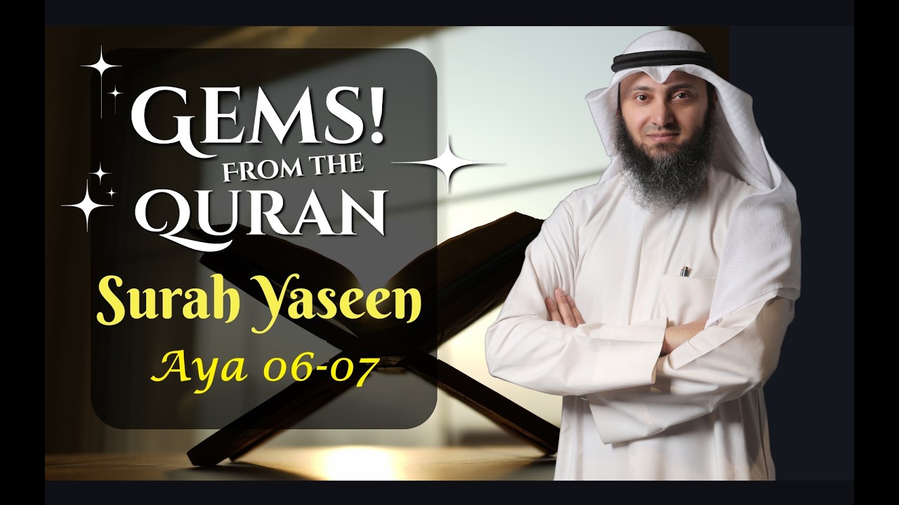 Tafseer | Surah Yaseen 6-7 | Gems From The Quran