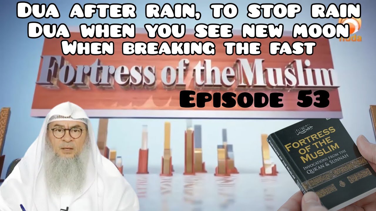 53 - Dua after it rains, seeing new moon, breaking fast